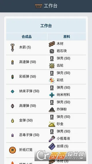̩�����Ǻϳɱ������ֻ���v2.5.0 ��Ѱ��ͼ