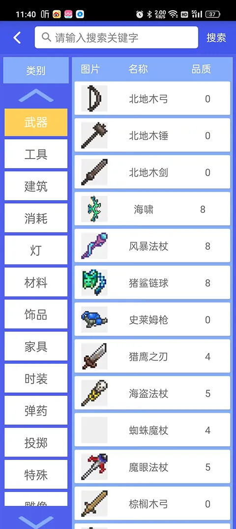 ̩�����Ǻϳɱ������ֻ���