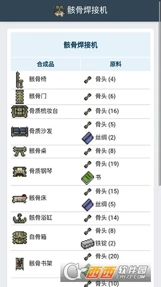 ̩�����Ǻϳɱ������ֻ���v2.5.0 ��Ѱ��ͼ