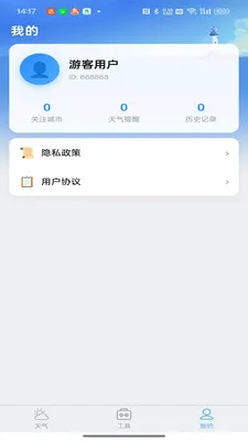 ������ʱ��v1.0.4 ��Ѱ��ͼ