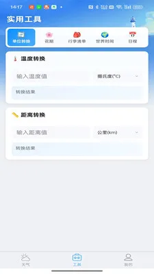 ������ʱ��v1.0.4 ��Ѱ��ͼ