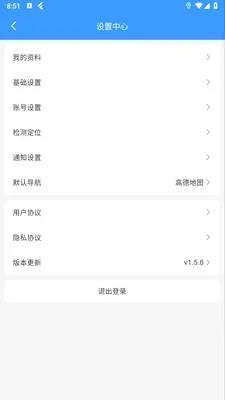 ��ң��v1.5.0 ��׿���ͼ