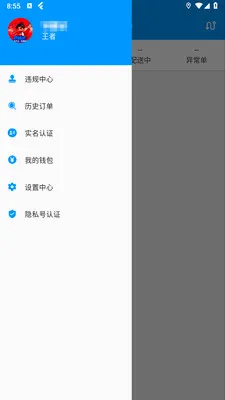��ң��v1.5.0 ��׿���ͼ
