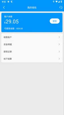 ��ң��v1.5.0 ��׿���ͼ