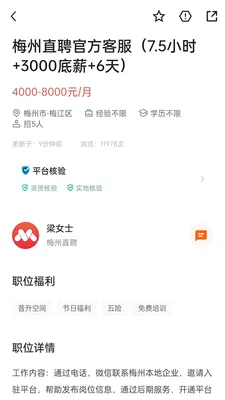 ÷��ֱƸ�����ֻ���v3.0.9 ��Ѱ��ͼ