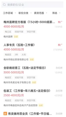 ÷��ֱƸ�����ֻ���v3.0.9 ��Ѱ��ͼ