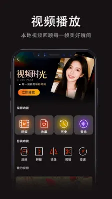 ���Ӱ�Ӵ�ȫv1.0.2 �ֻ����ͼ