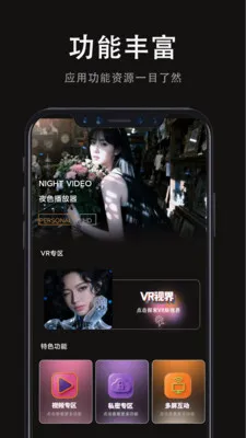 ���Ӱ�Ӵ�ȫv1.0.2 �ֻ����ͼ
