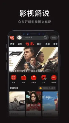 ���Ӱ�Ӵ�ȫv1.0.2 �ֻ����ͼ