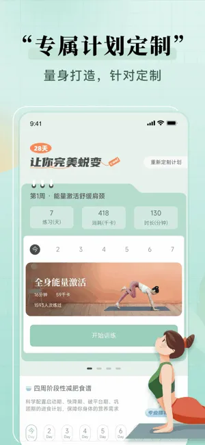 �����٤2026�ٷ����°汾v1.2.5 ��׿���ͼ