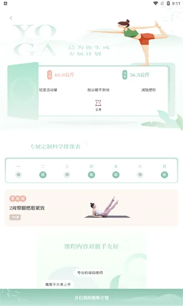 �����٤2026�ٷ����°汾v1.2.5 ��׿���ͼ