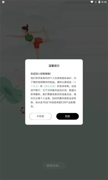 �����٤2026�ٷ����°汾v1.2.5 ��׿���ͼ