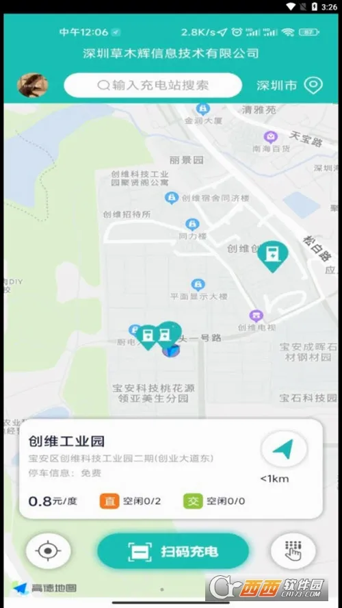 �ɳ��������ֻ���v2.1.4 ��׿���ͼ