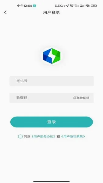 飞充网最新手机版 飞充网最新手机版