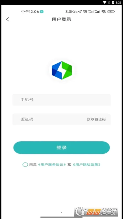 �ɳ��������ֻ���v2.1.4 ��׿���ͼ