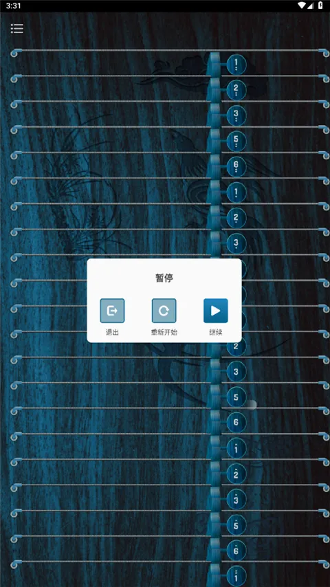 iGuzheng古筝安卓版手机版 iGuzheng古筝安卓版手机版