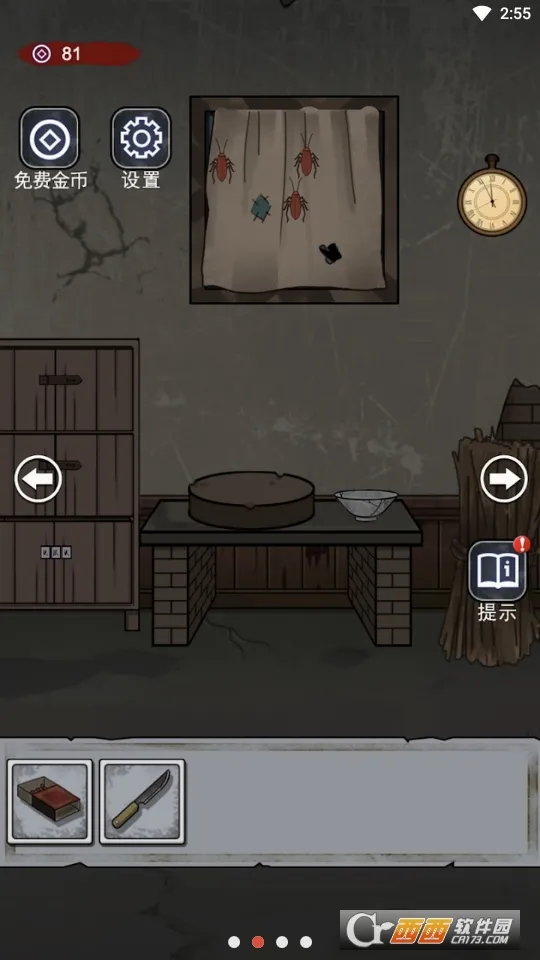 ���췿��v1.0.0 �ֻ����ͼ