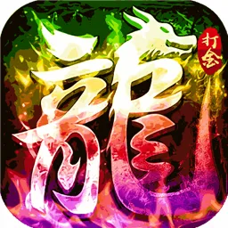 �߾���˵2026�ٷ����°汾v1.0.0.7388 �ٷ�����