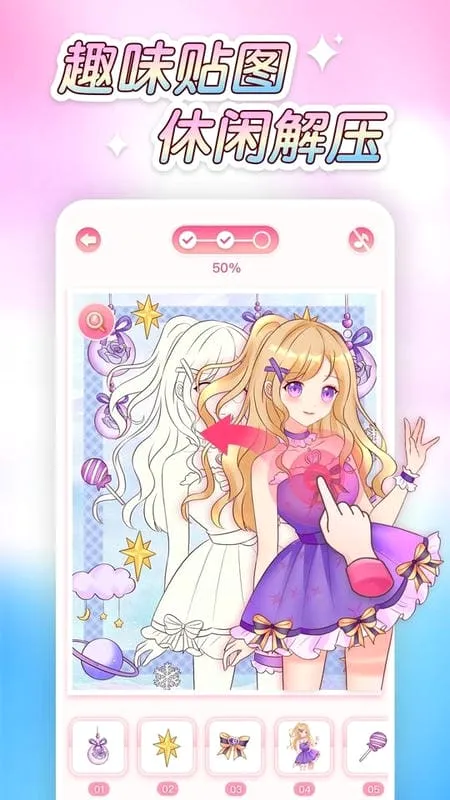 ��ͼ����Ϳɫv1.0.0 �ֻ����ͼ