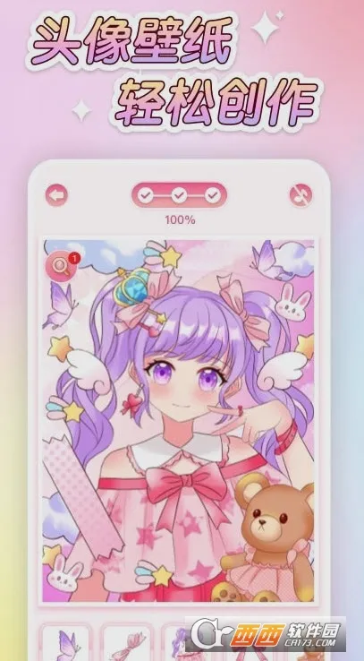 ��ͼ����Ϳɫv1.0.0 �ֻ����ͼ