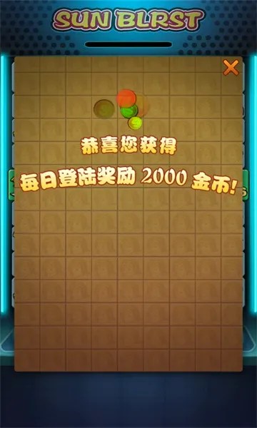 ̩ɽ�����v1.0 ��׿���ͼ