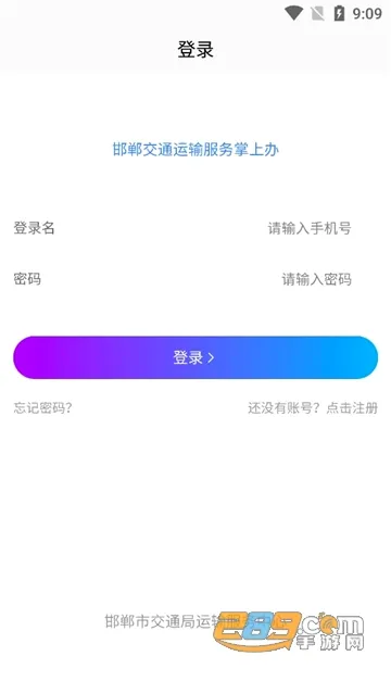 ������ͨ����������ϰ�v1.0.1 �ֻ����ͼ