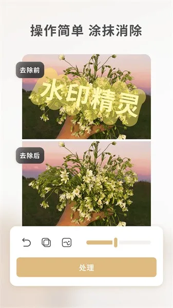 ���䰮ˮӡ����2026�ٷ����°汾v1.1.5 ��׿���ͼ