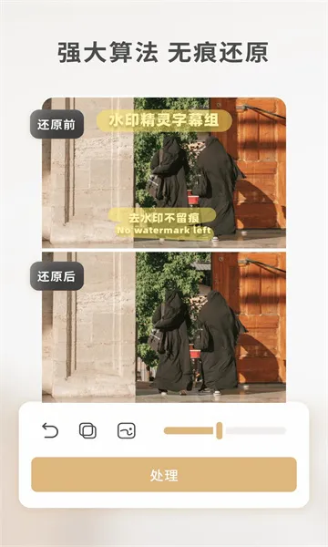 ���䰮ˮӡ����2026�ٷ����°汾v1.1.5 ��׿���ͼ