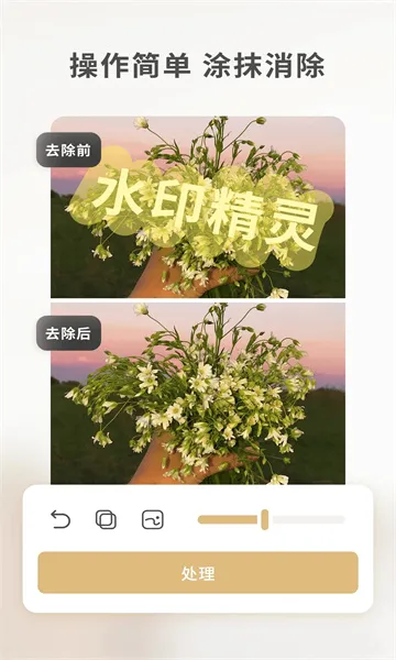 ���䰮ˮӡ����2026�ٷ����°汾v1.1.5 ��׿���ͼ