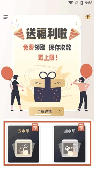 ���䰮ˮӡ����2026�ٷ����°汾