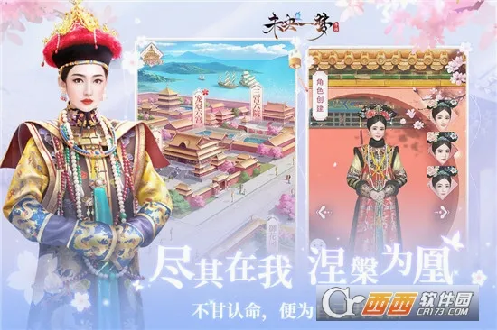 δ��һ��v24.2.4 ��׿���ͼ