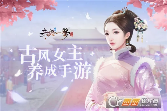 δ��һ��v24.2.4 ��׿���ͼ