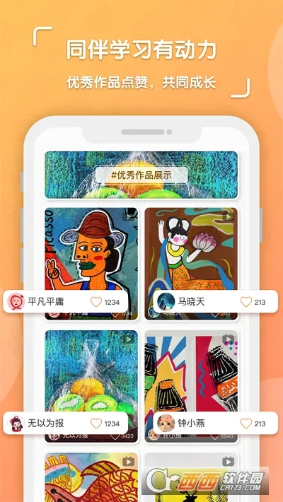 ����ѧ԰v1.2.3 ��Ѱ��ͼ