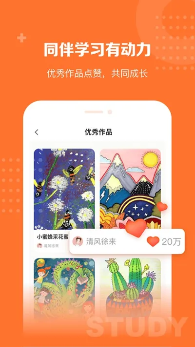 ����ѧ԰v1.2.3 ��Ѱ��ͼ