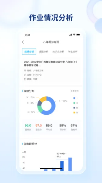 码上阅安卓版手机版 码上阅安卓版手机版