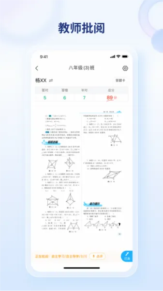 码上阅安卓版手机版 码上阅安卓版手机版