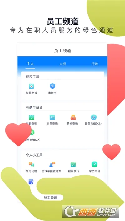 ����Ƹv1.3.8 ��Ѱ��ͼ