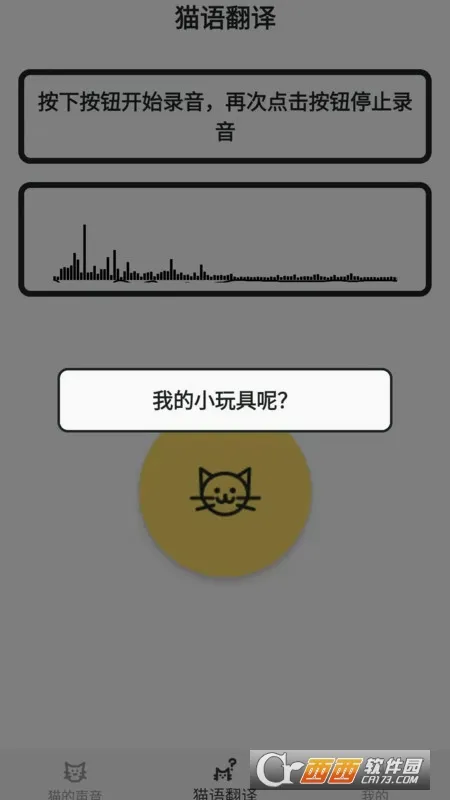 è�﷭���2026�ٷ����°汾v1.0.0 ��Ѱ��ͼ