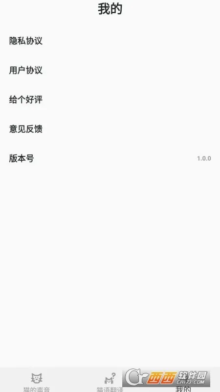 è�﷭���2026�ٷ����°汾v1.0.0 ��Ѱ��ͼ