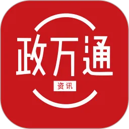 ����ͨ2026�ٷ����°汾v1.0.0 ��׿��