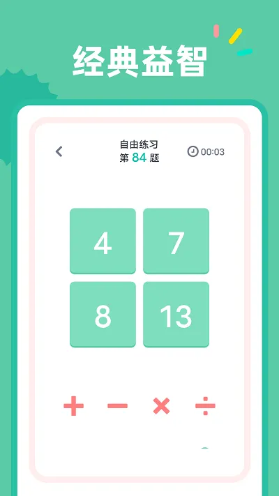 24�����2026�ٷ����°汾v1.1.9 �ٷ������ͼ