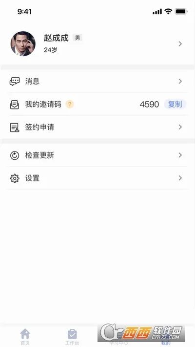 ��ͥҽ��ҽ����v3.1.20 ��Ѱ��ͼ