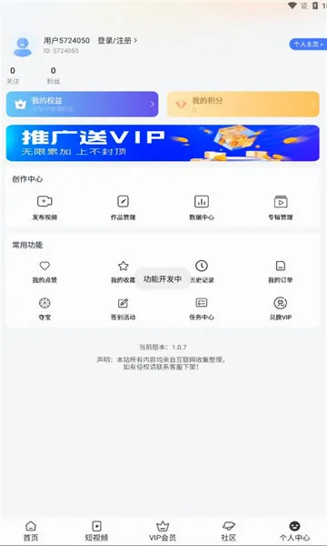 Ӱ��Ӱ��v1.0.7 ��Ѱ��ͼ