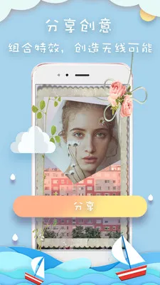 ��ͼPͼ��v7.8.20 ��׿���ͼ