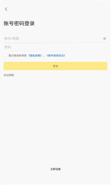 ������ѡ����v5.3.30 �ٷ������ͼ