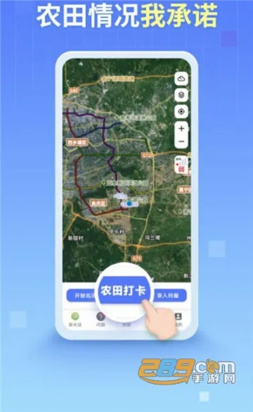 �Ĵ��ﳤѲ�������ֻ���v1.99 ��Ѱ��ͼ