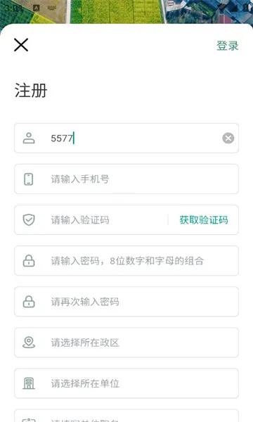 �Ĵ��ﳤѲ�������ֻ���v1.99 ��Ѱ��ͼ