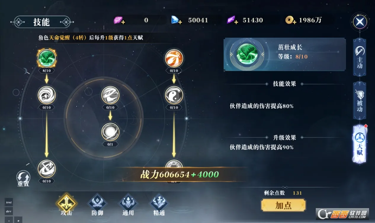 昆仑劫最新手机版 昆仑劫最新手机版