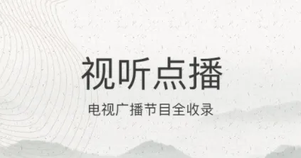 山水贾汪安卓版手机版 山水贾汪安卓版手机版