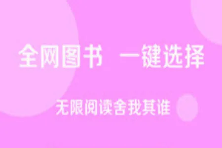 藏书阁2026最新版本 藏书阁2026最新版本
